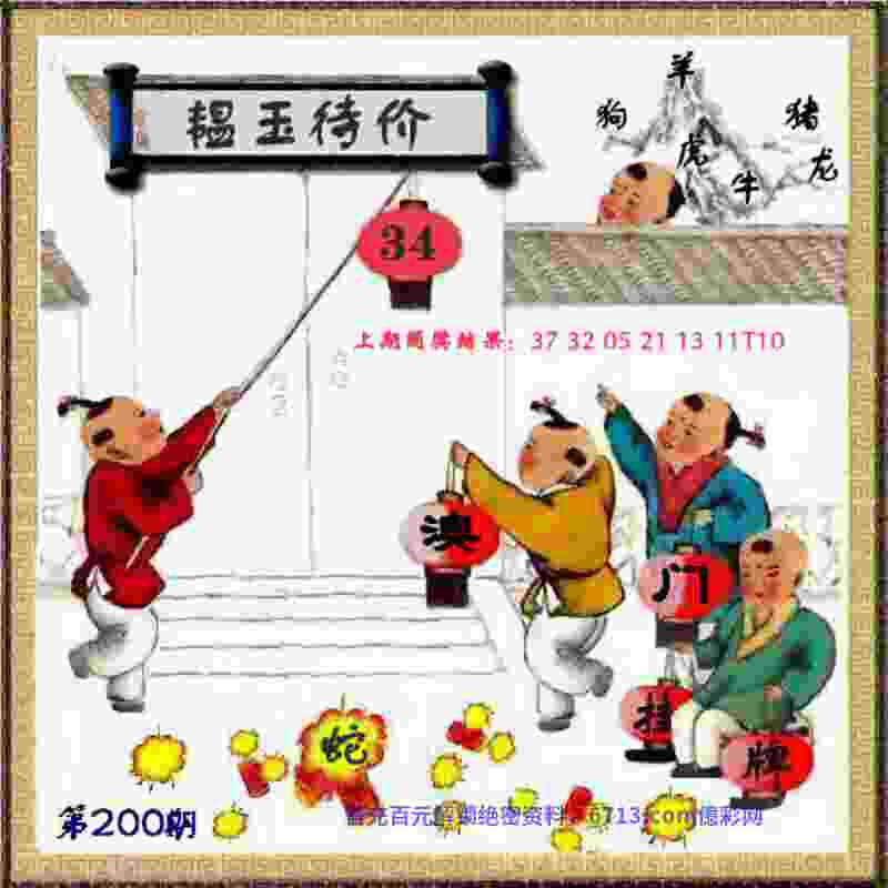 抖音足球嘉年华落地青岛