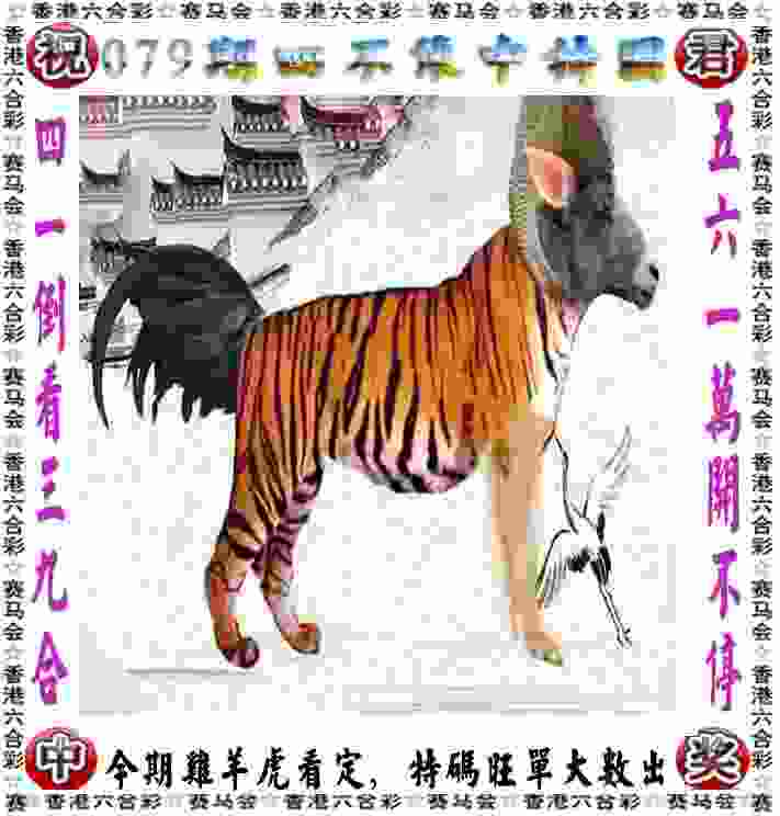 7777788888新跑马官方免费下载 -管家和100管家婆中奖概率手游官方正版下载v4   .64   .153   -2278安卓网